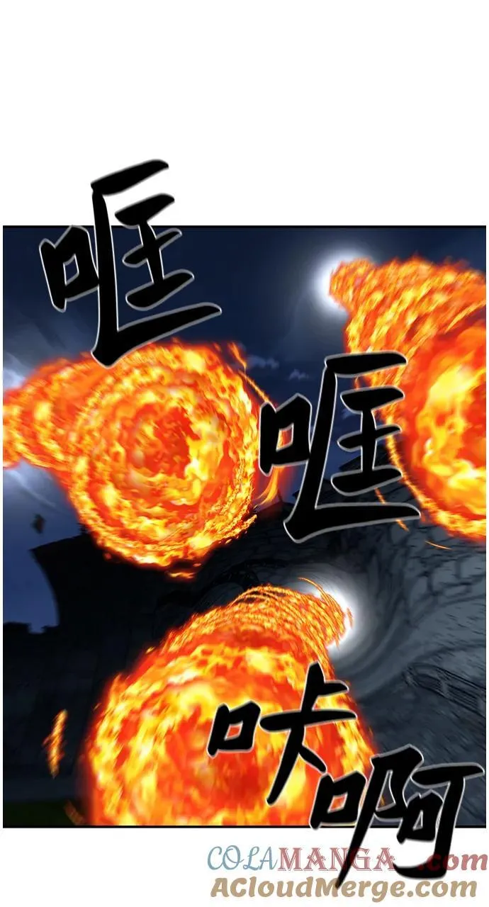 第247话 第7页