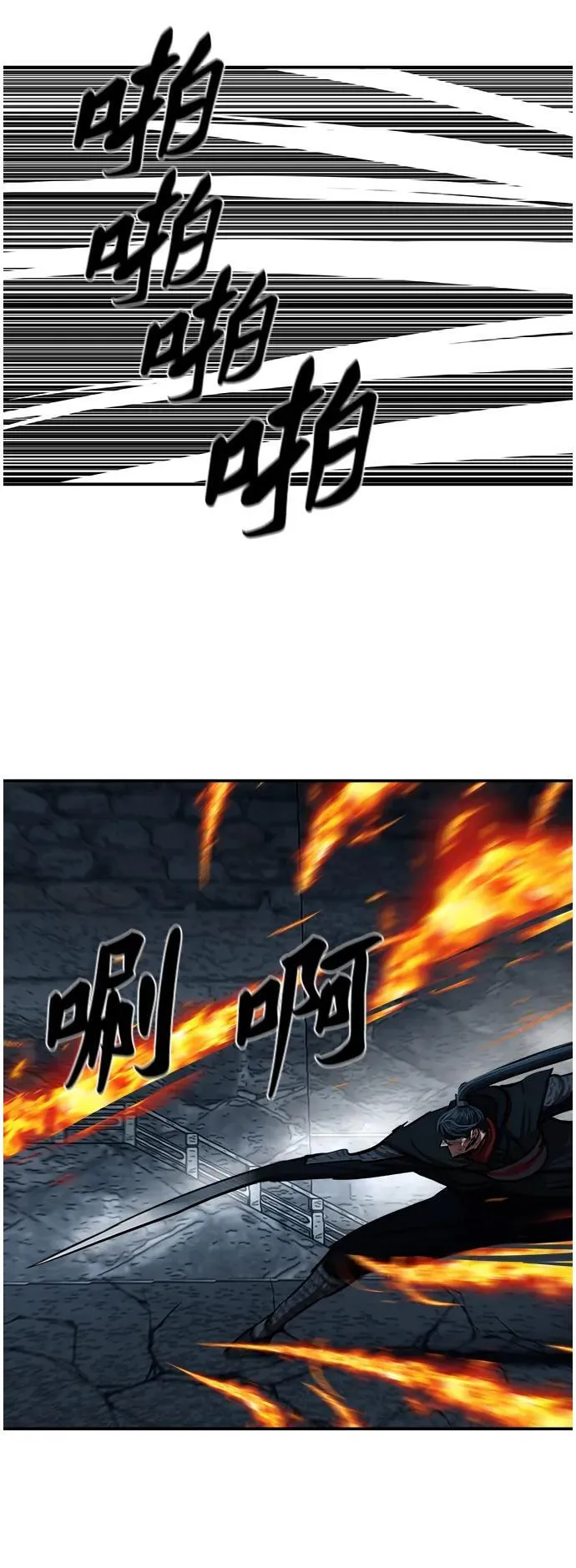 第247话 第8页
