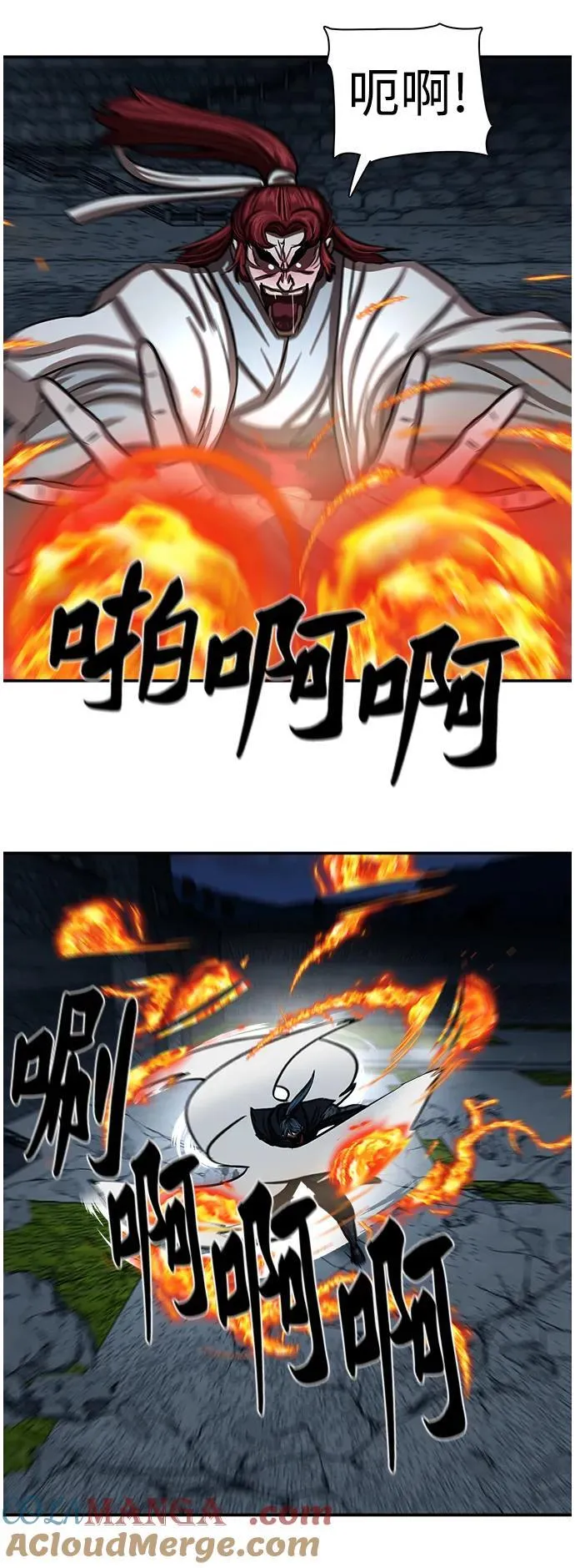 第247话 第10页