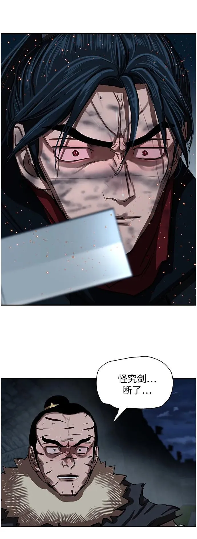 第247话 第36页
