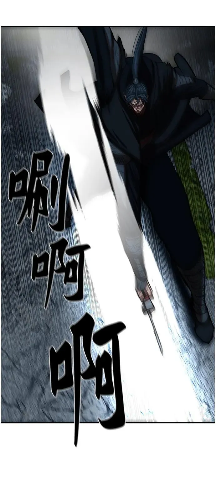 第247话 第44页