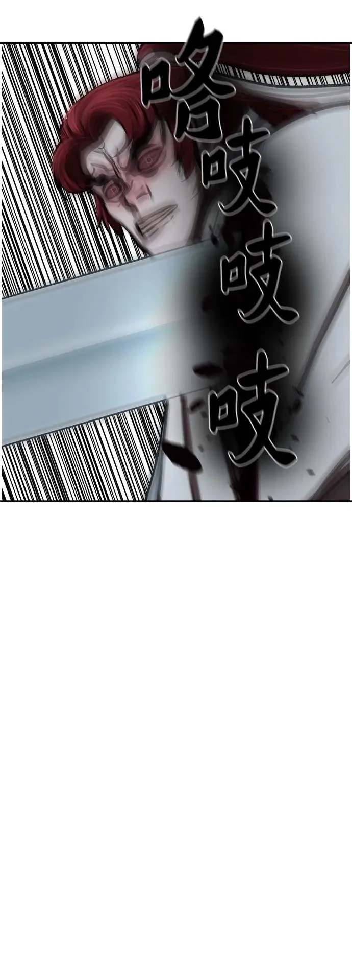 第247话 第45页