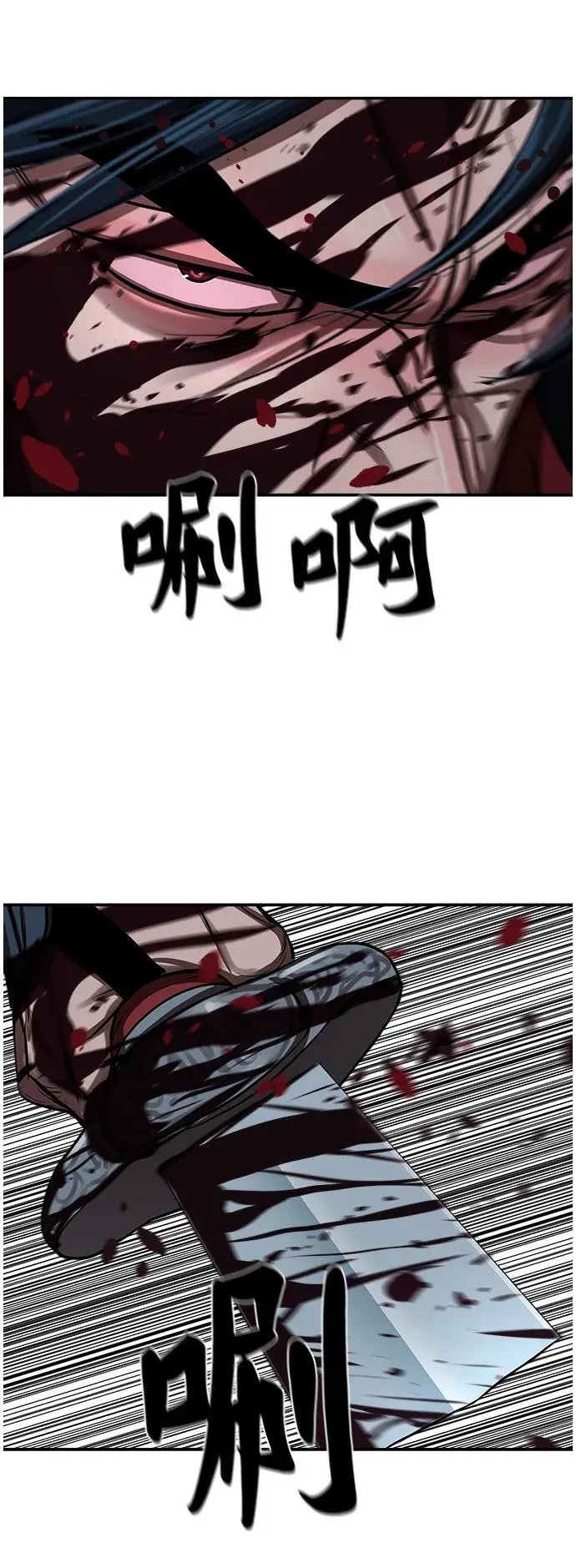 第247话 第48页
