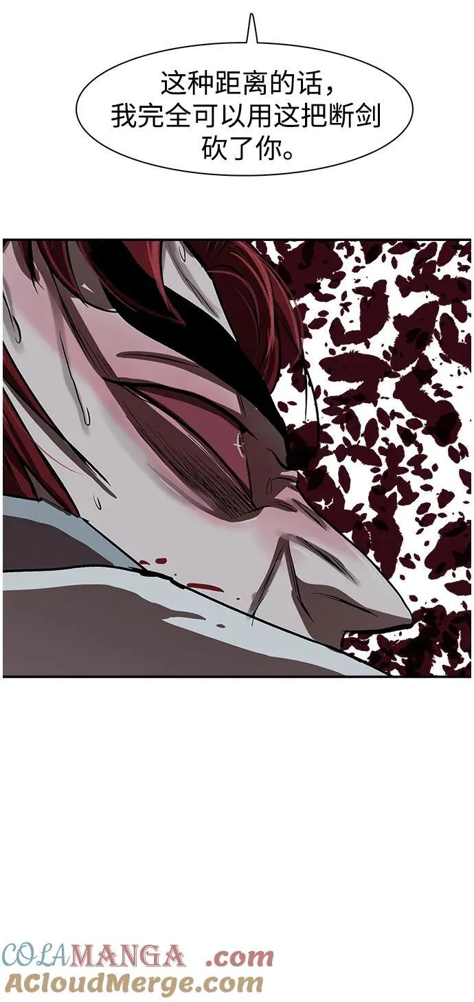 第247话 第52页