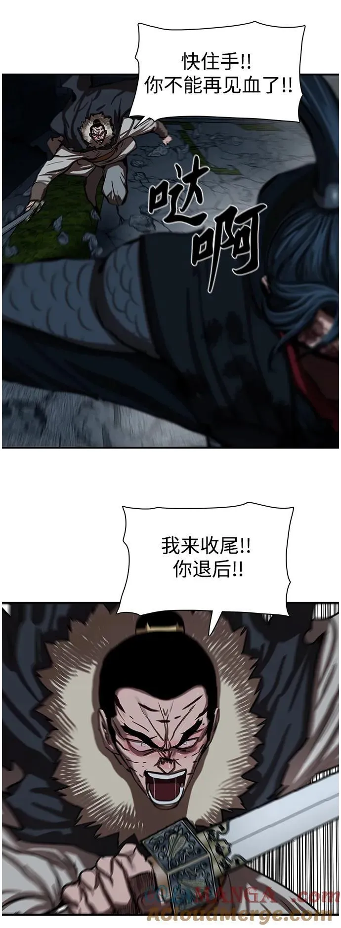 第247话 第55页
