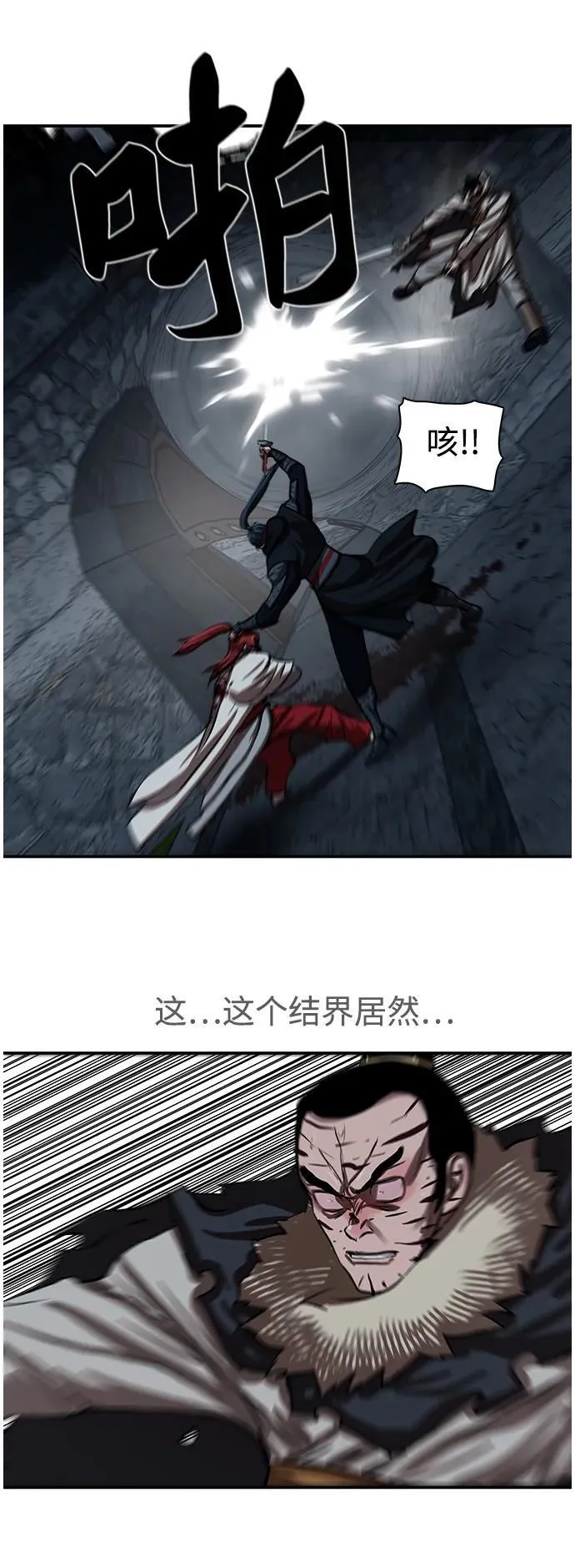 第247话 第59页