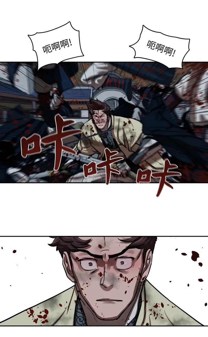 第139话 第23页