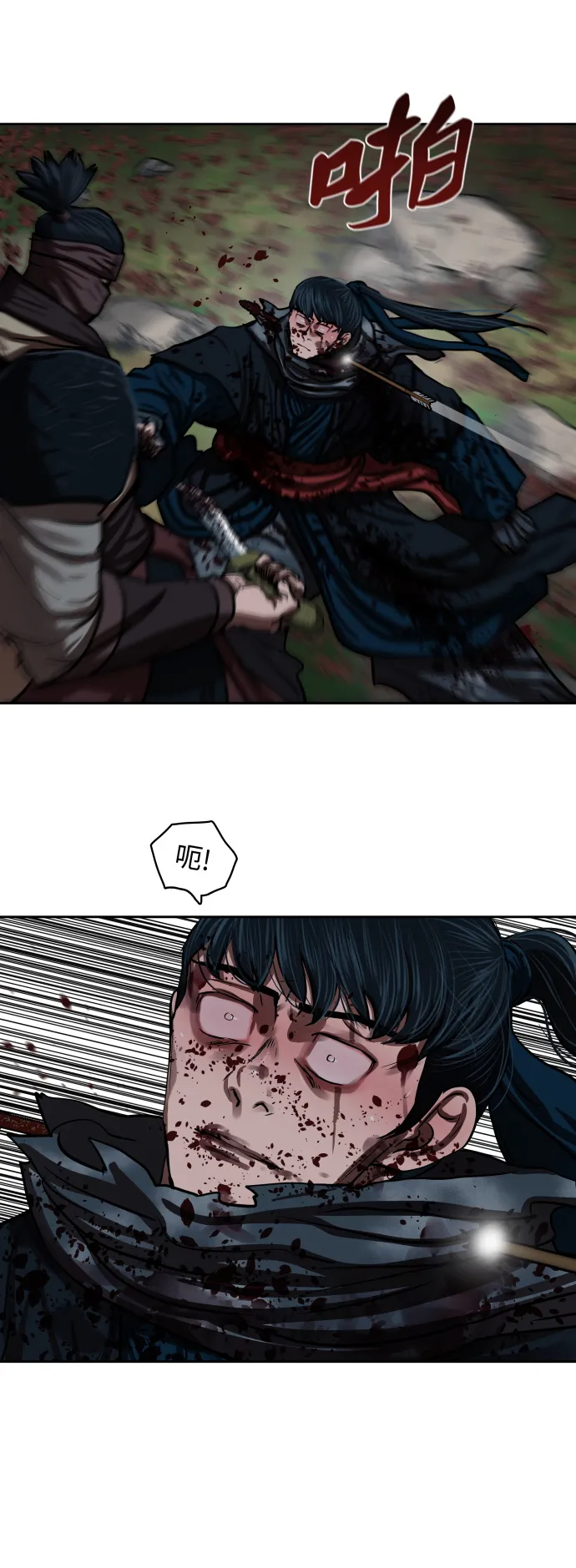 第139话 第32页