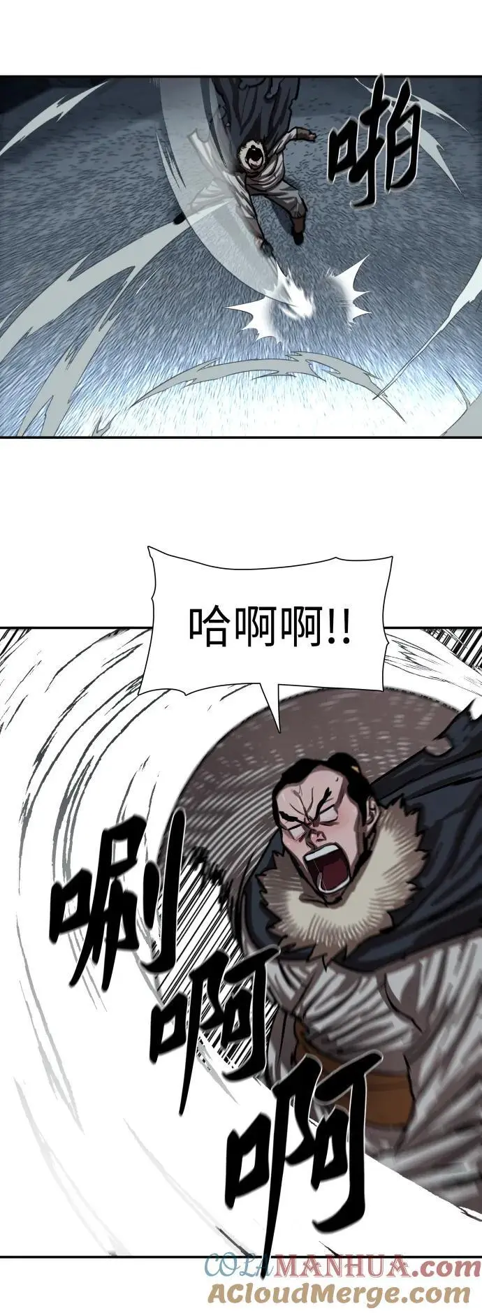 第242话 第13页