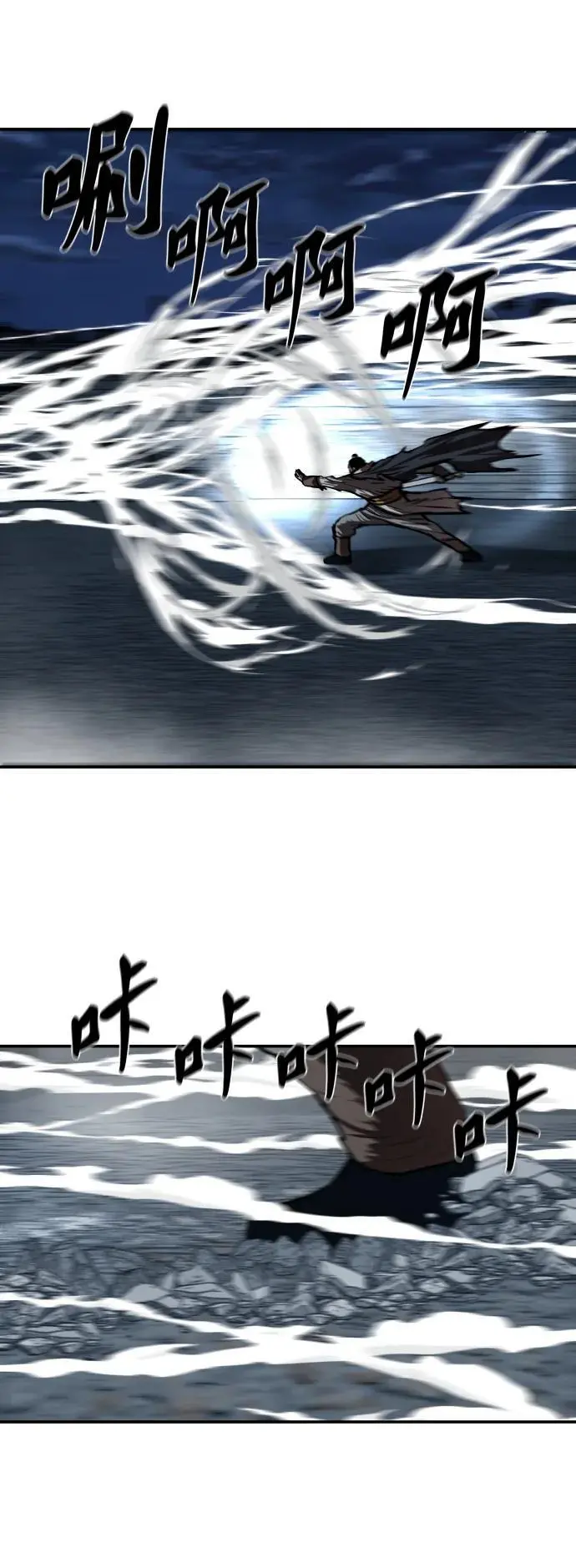 第242话 第14页