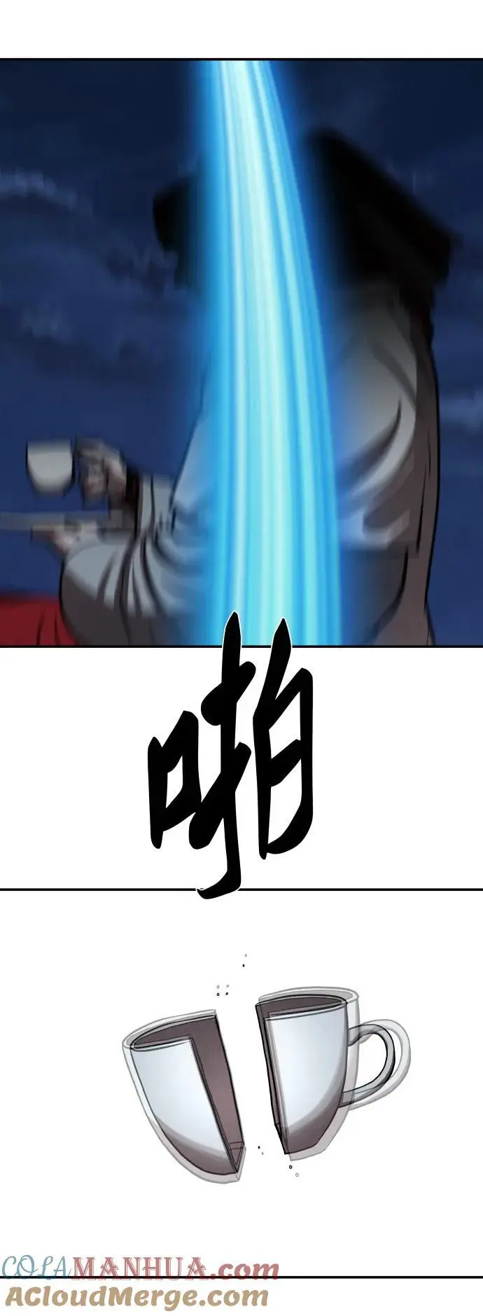 第242话 第37页
