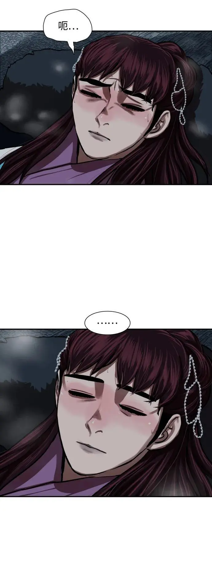 第242话 第50页