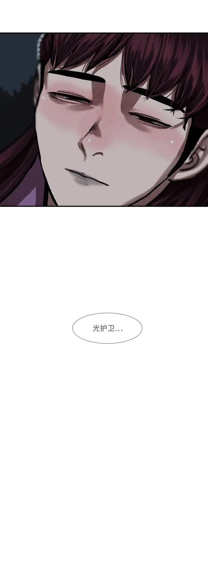 第242话 第51页