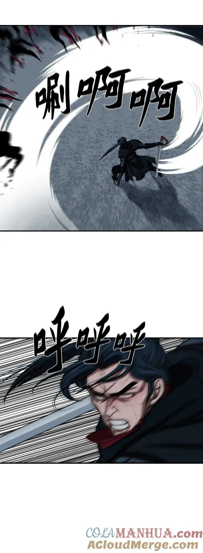 第242话 第52页