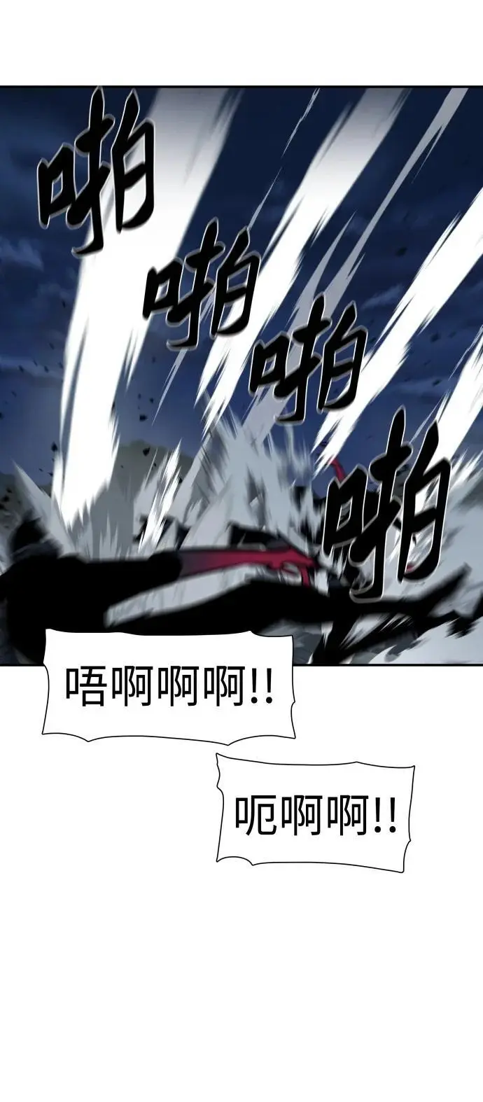 第242话 第54页