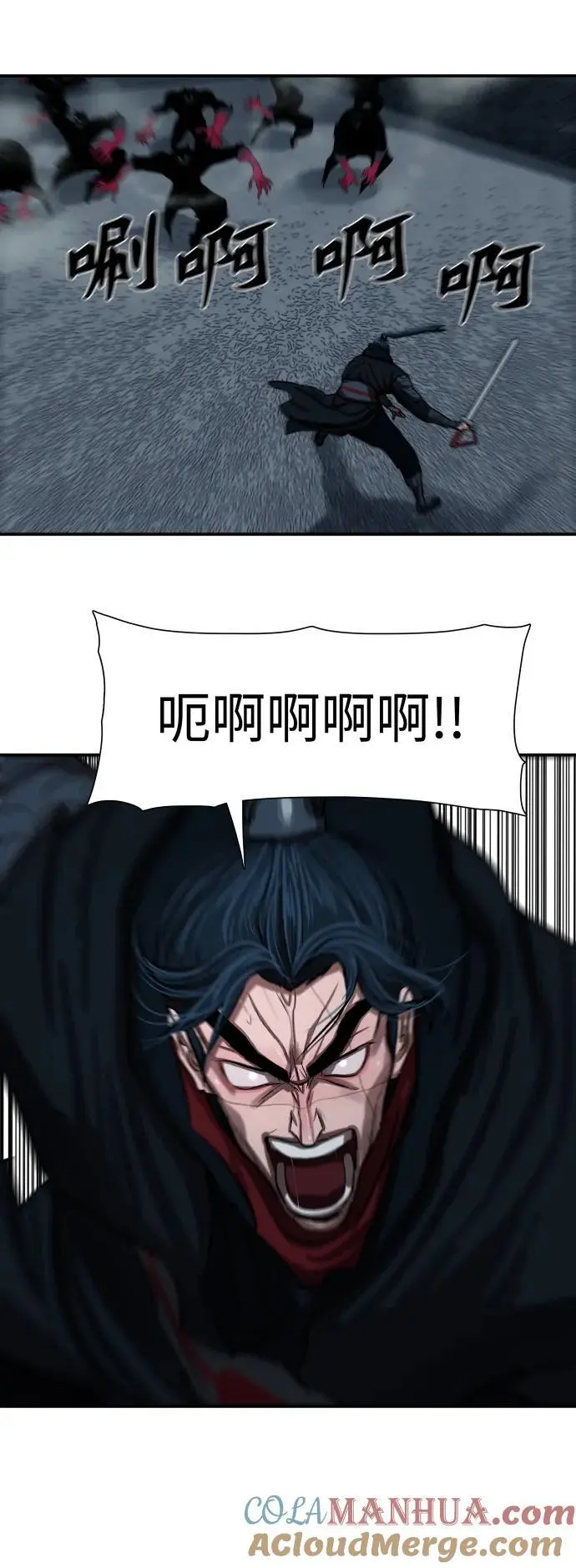 第242话 第55页