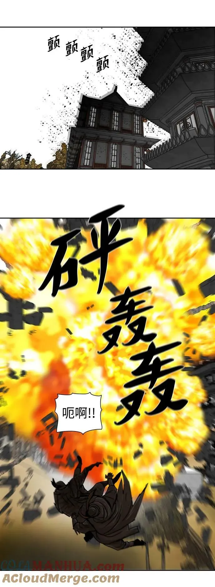 第202话 第39页