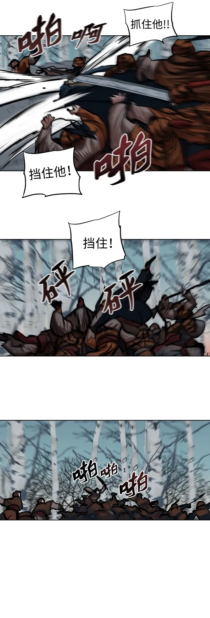 第101话 第36页