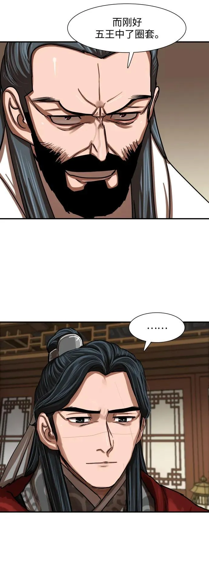 第214话 第41页