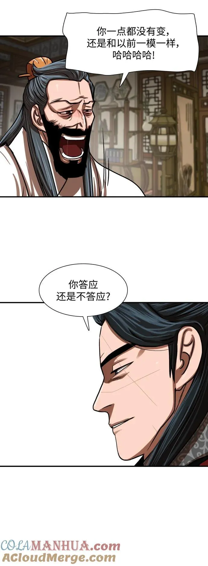 第214话 第55页