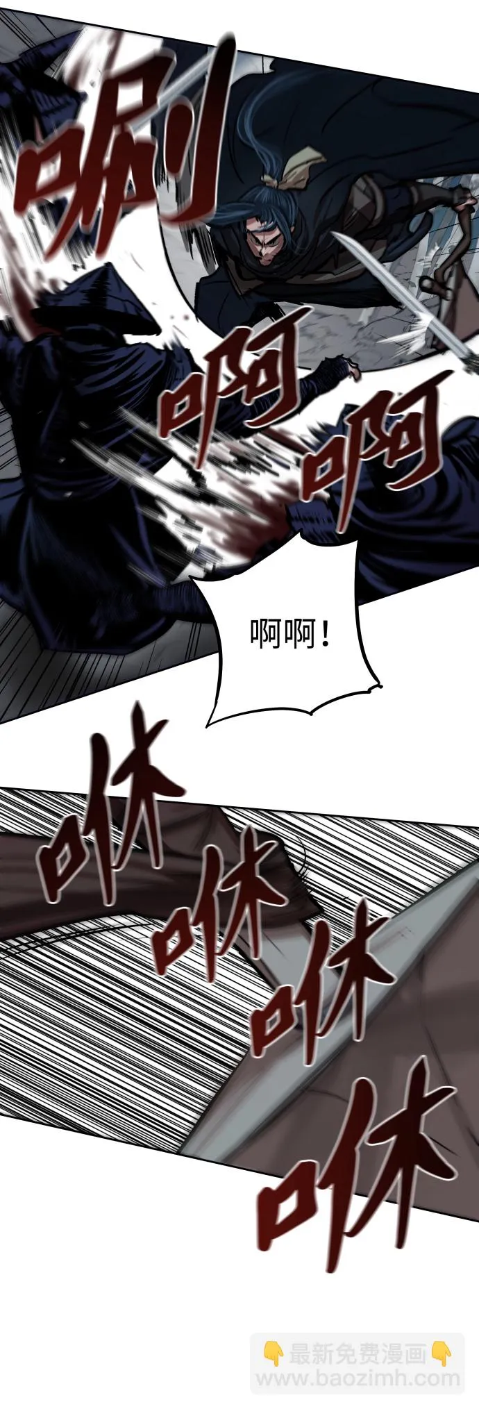 第105话 第21页