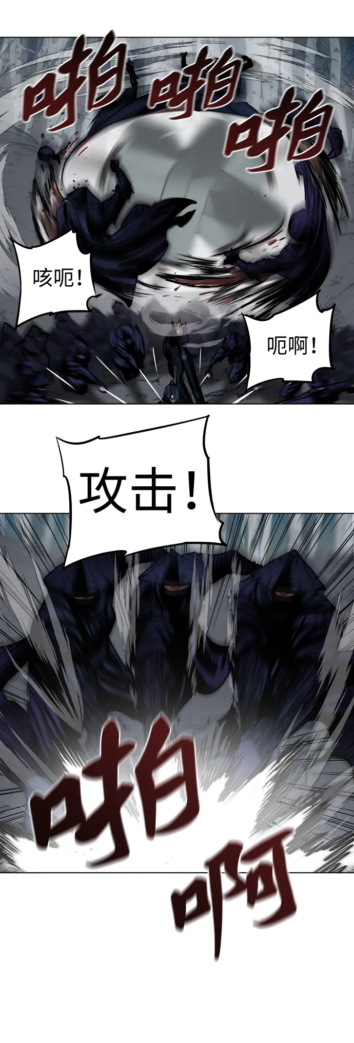 第105话 第33页
