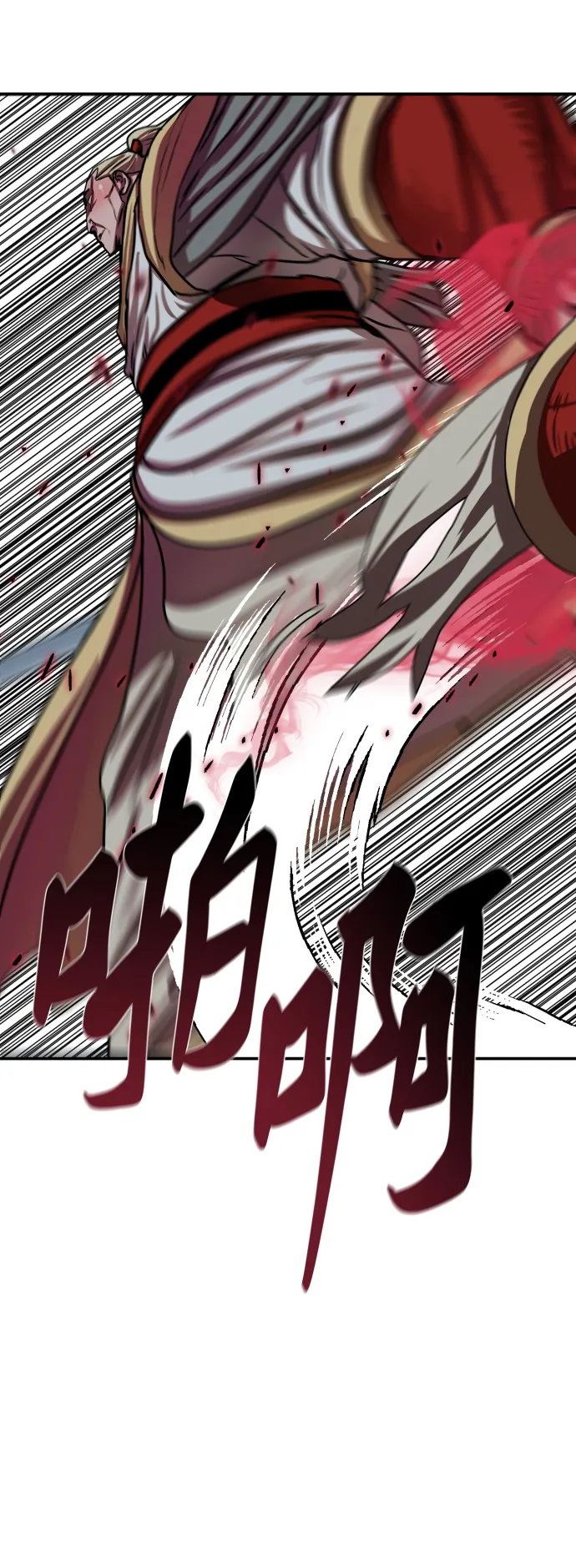 第174话 第3页