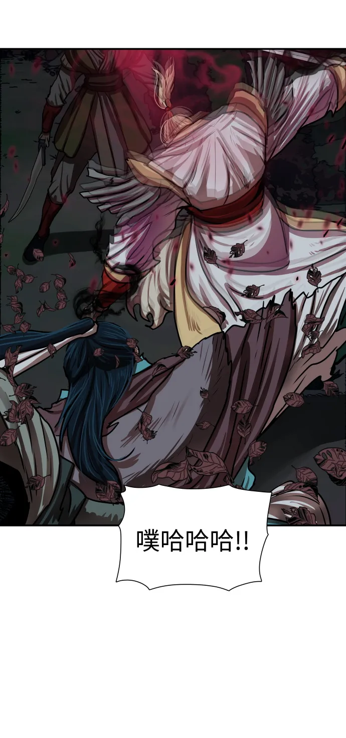 第174话 第5页