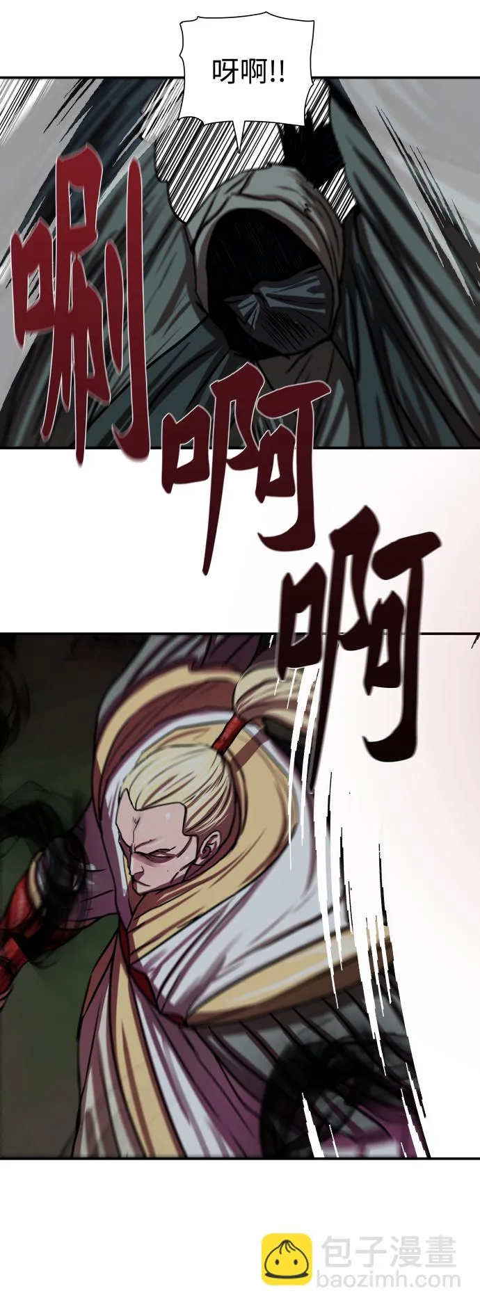 第174话 第14页