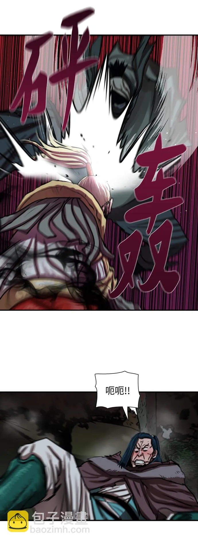 第174话 第15页