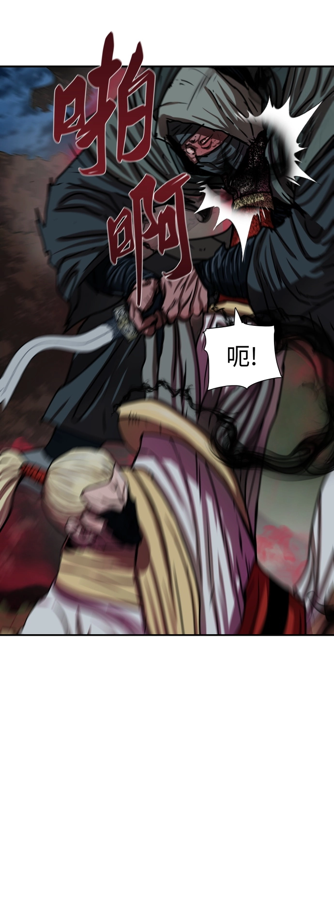 第174话 第17页