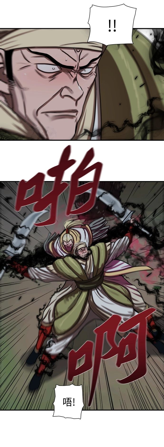 第174话 第23页