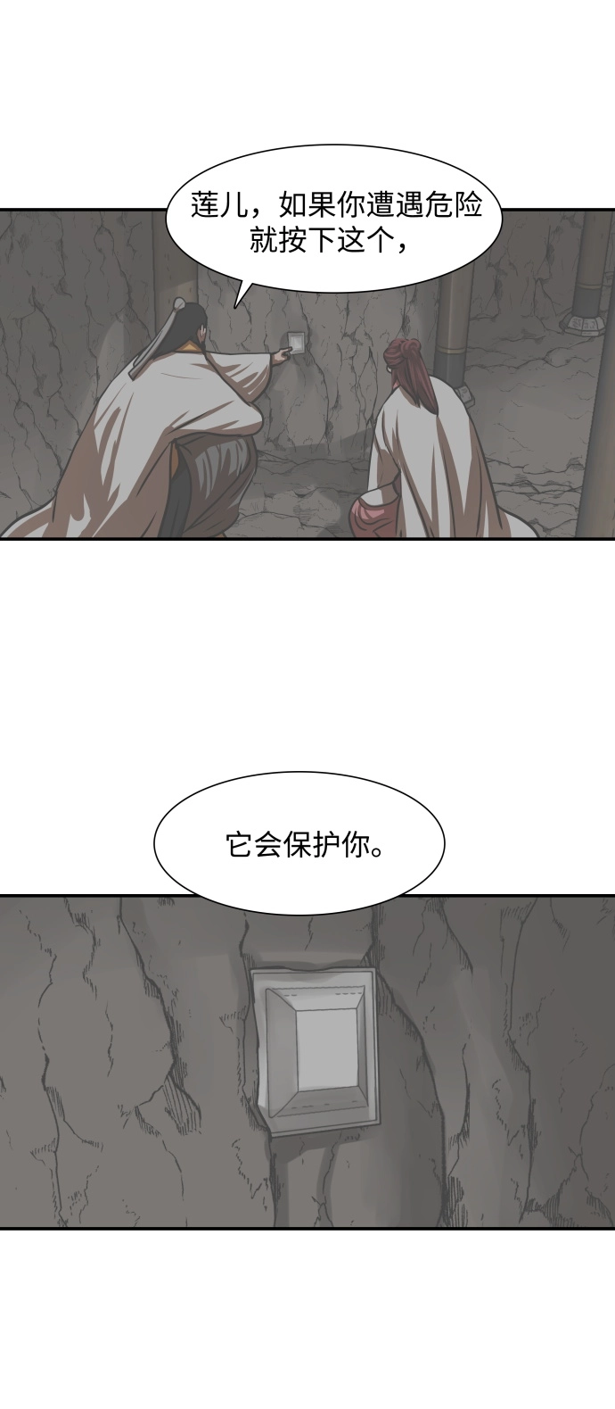 第174话 第45页