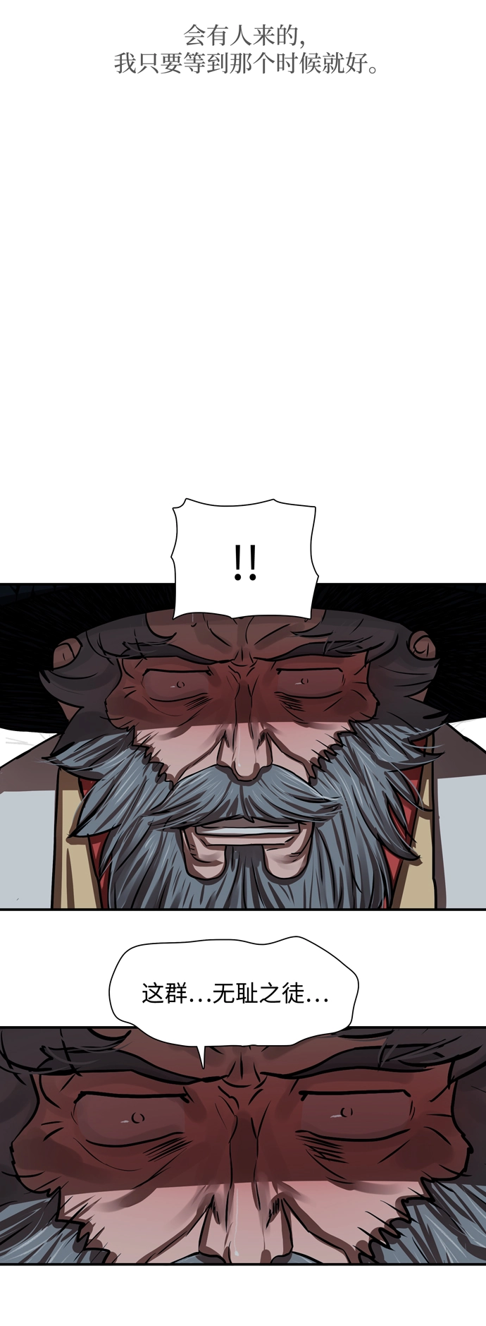 第174话 第54页
