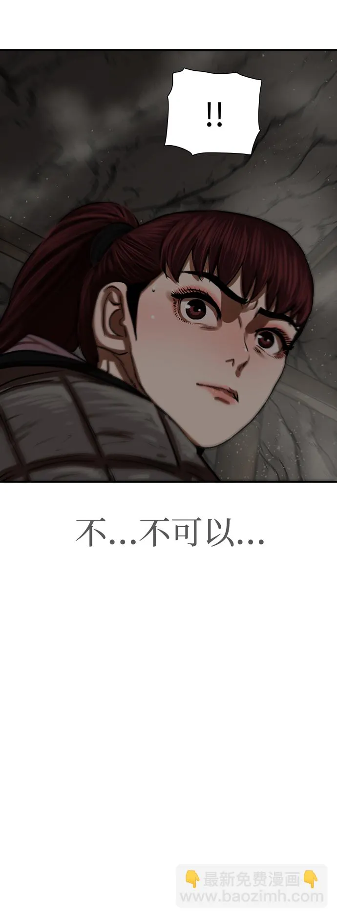 第174话 第56页