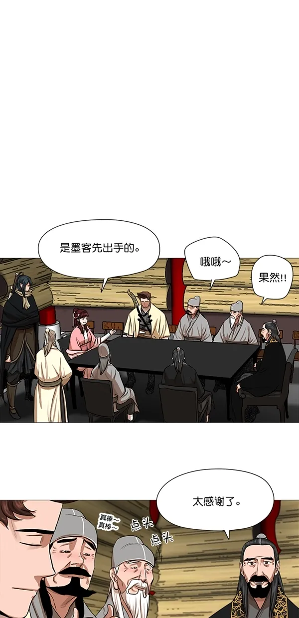 第40话 第7页