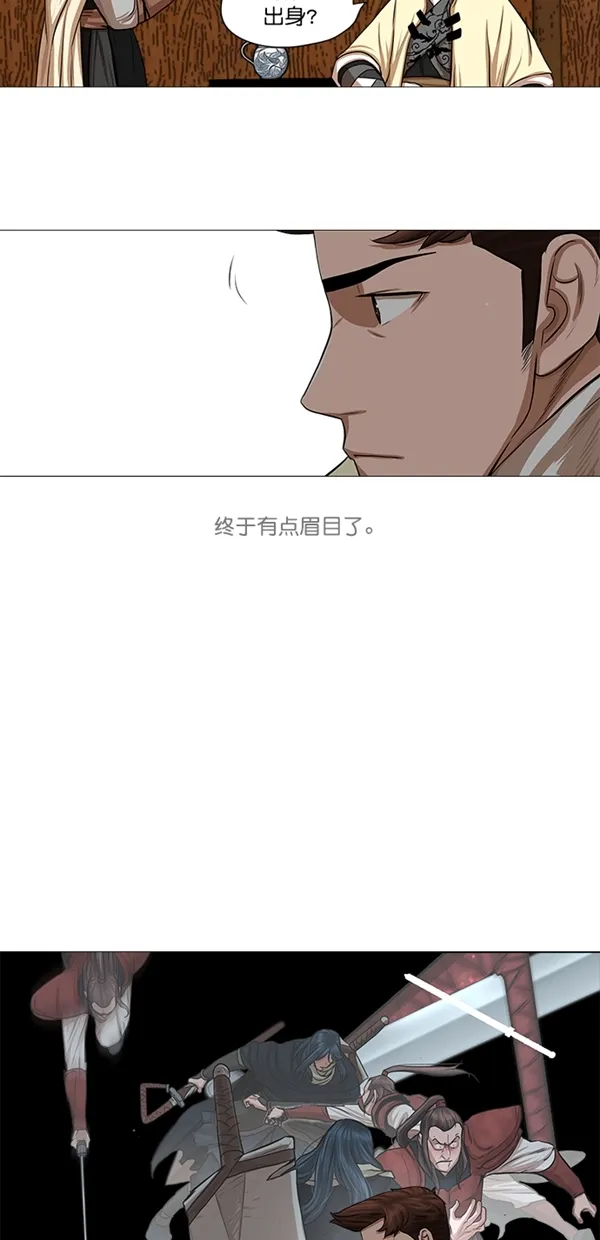 第40话 第15页