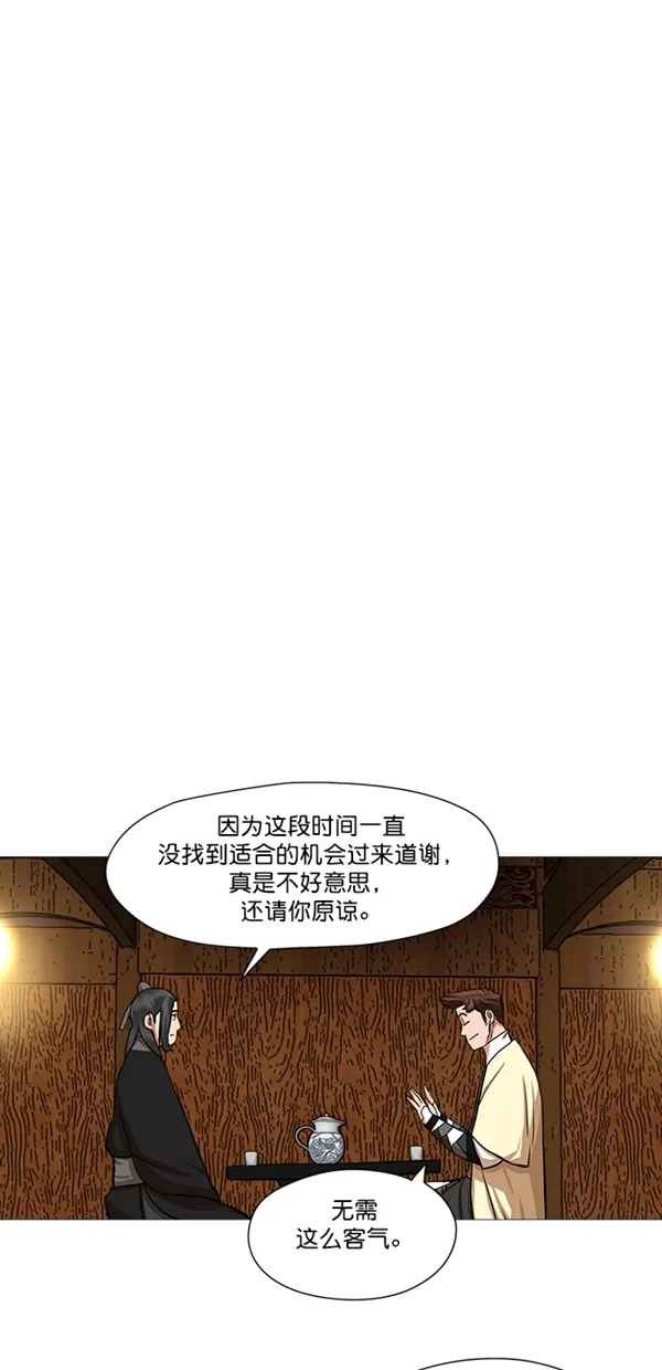 第40话 第18页