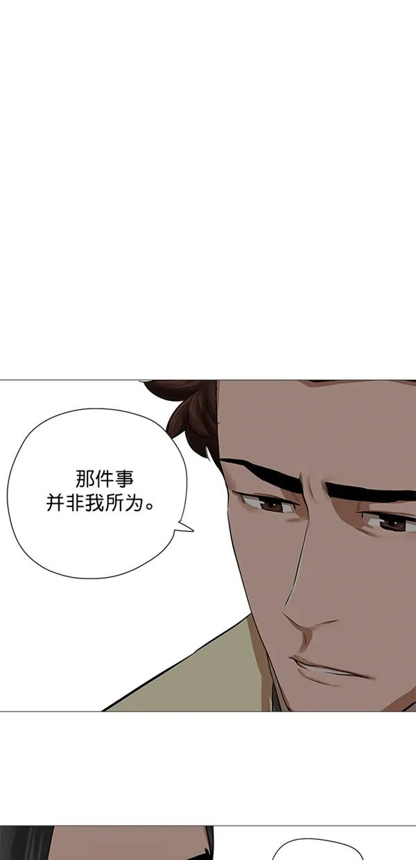 第40话 第21页