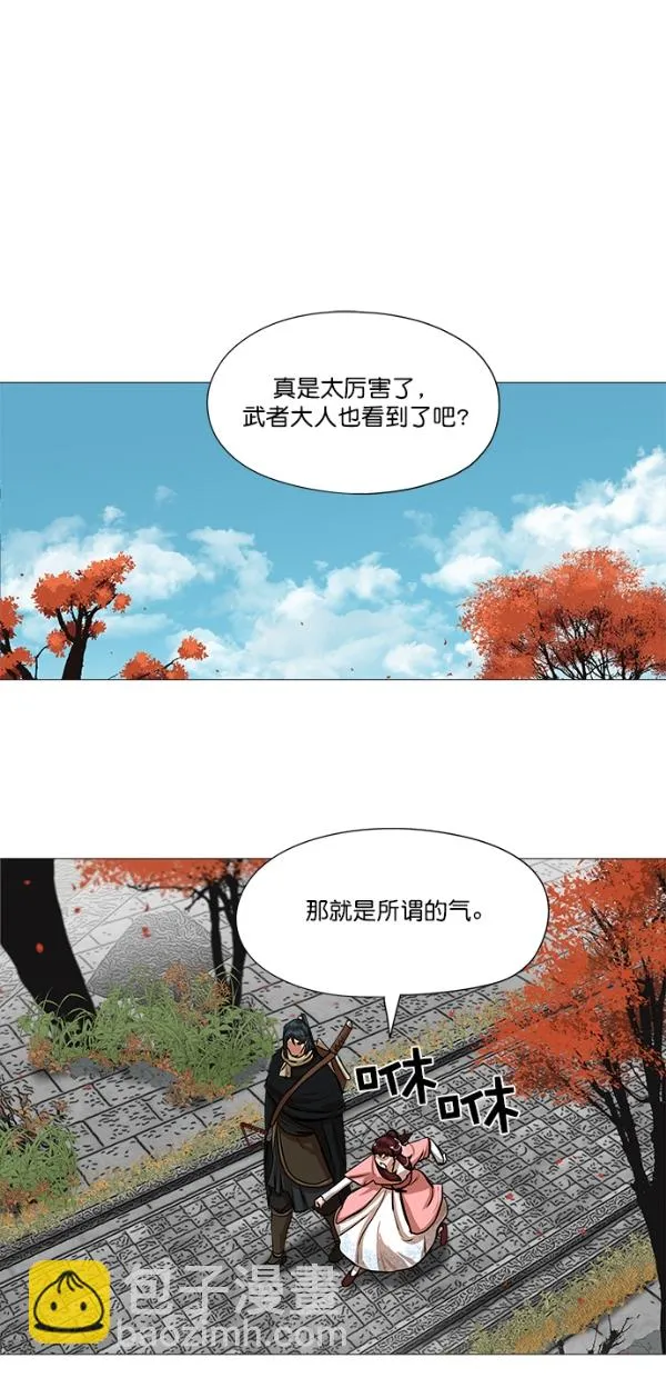 第40话 第34页