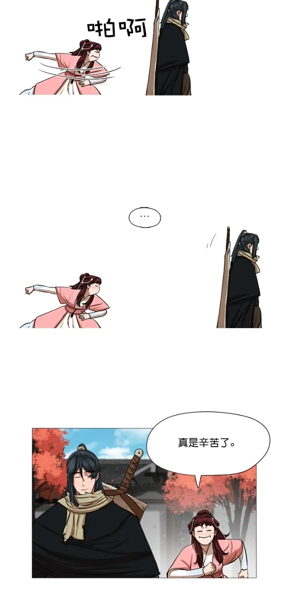 第40话 第37页