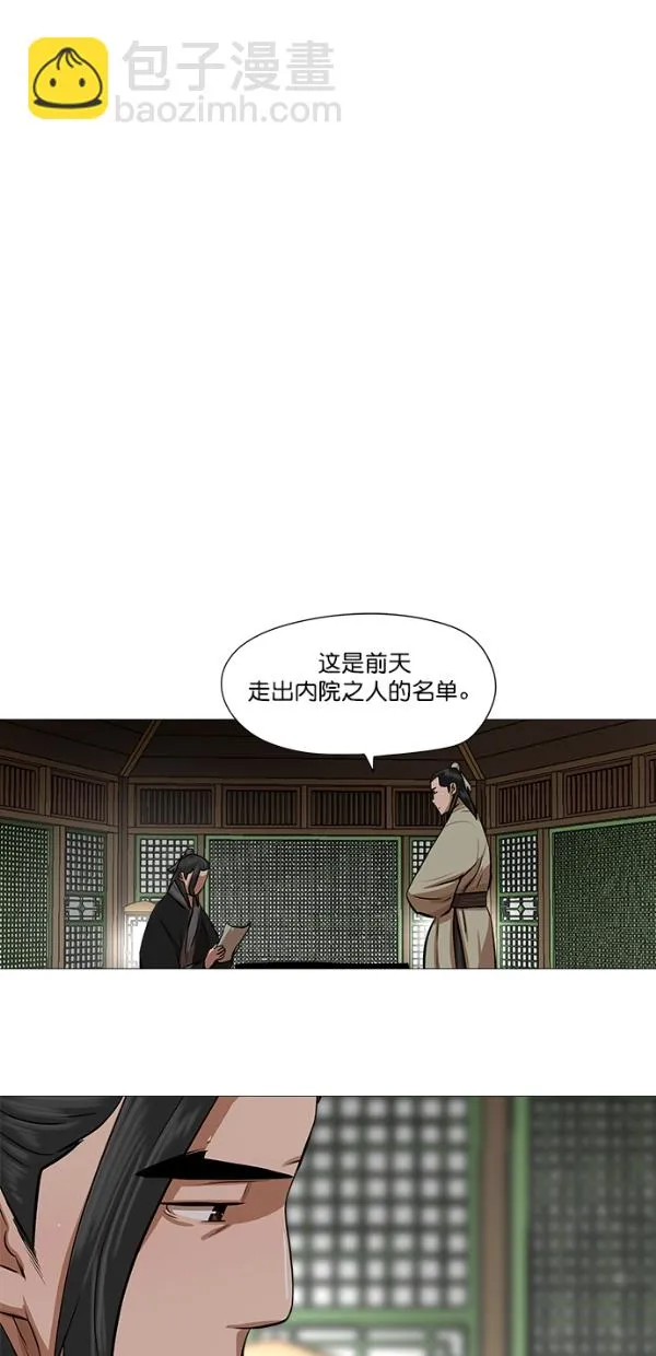 第40话 第44页