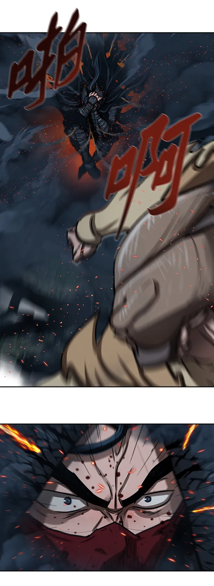 第168话 第8页
