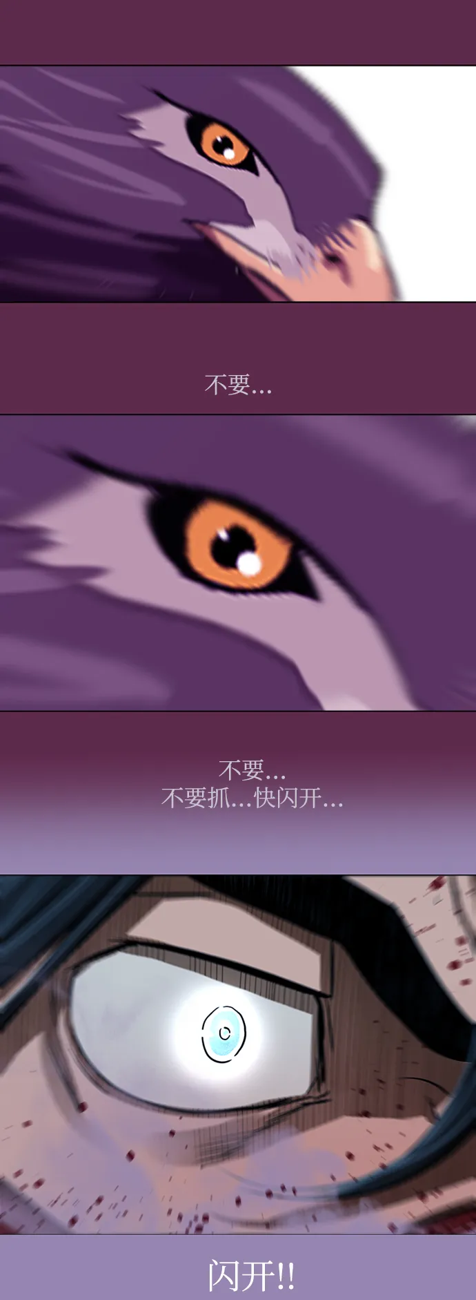 第168话 第19页