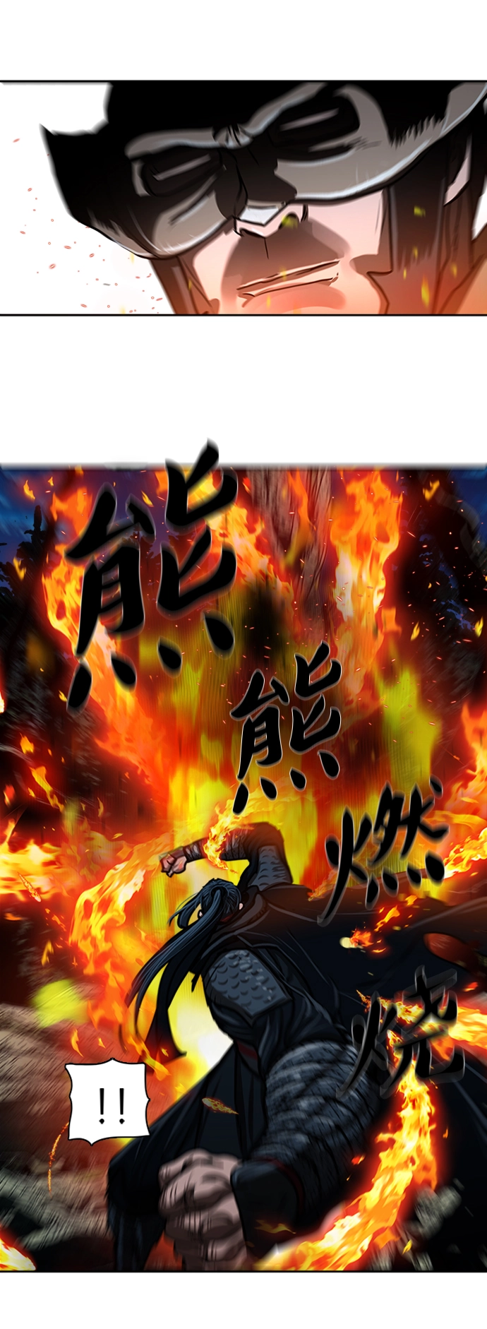第168话 第37页