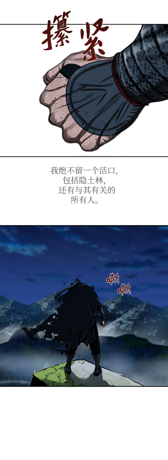 第168话 第46页