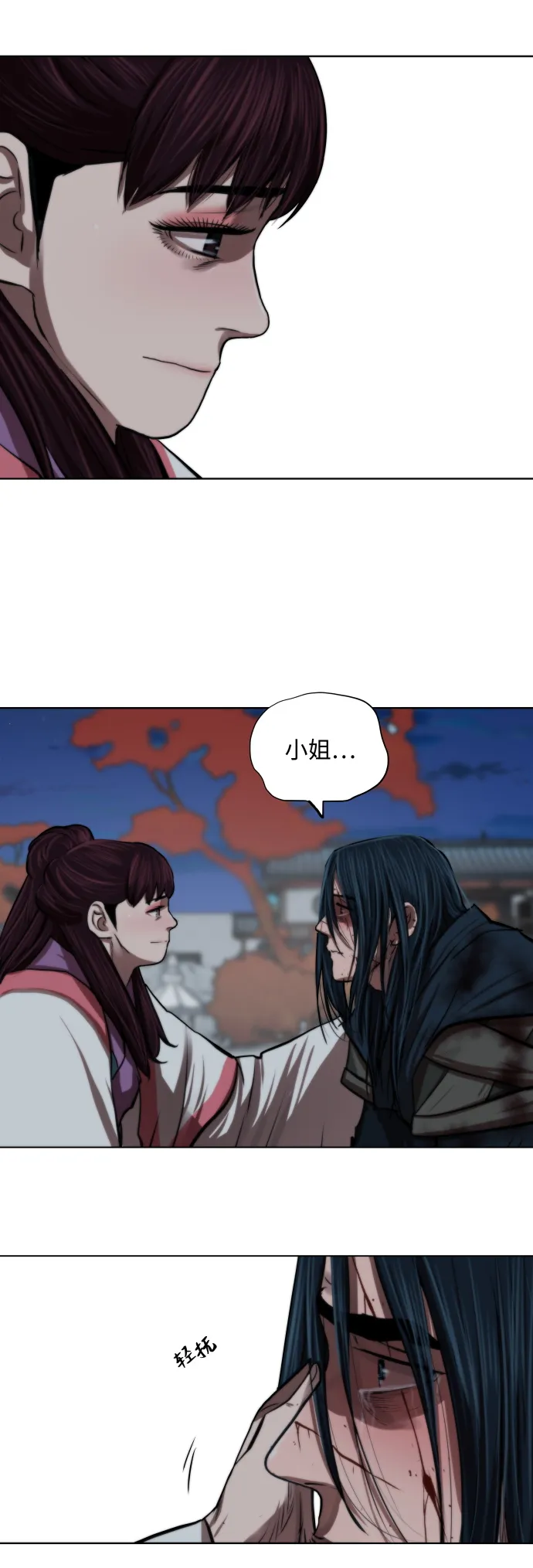 第122话 第32页