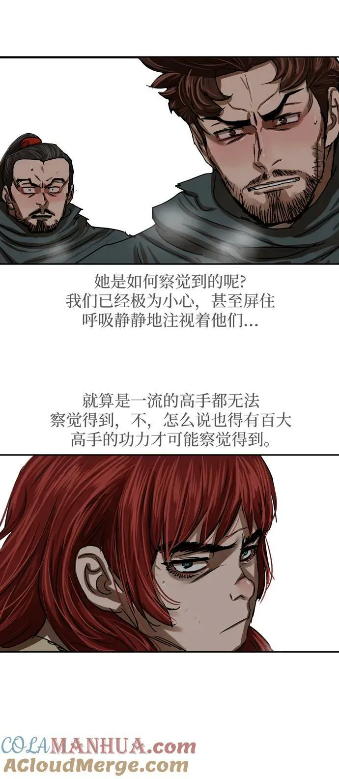 第209话 第25页