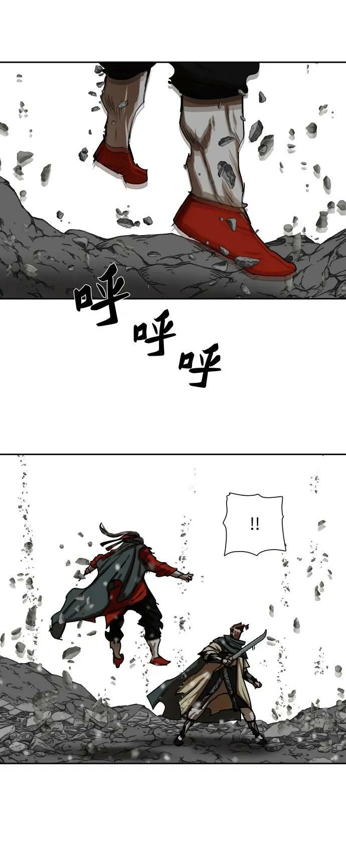 第209话 第36页