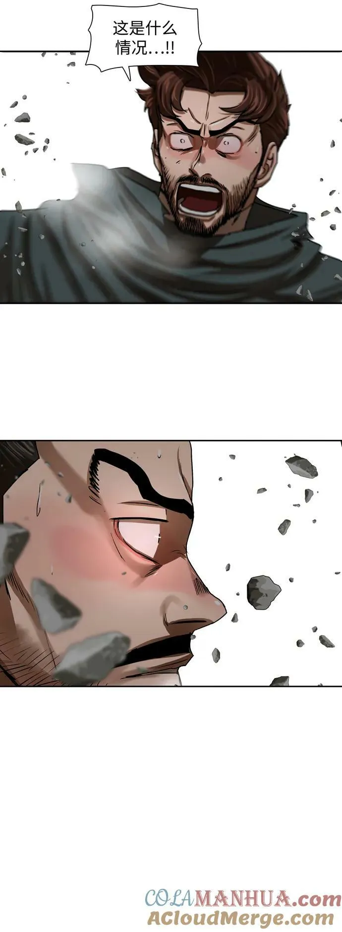 第209话 第37页